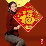新年門貼-2入2組(過年喜慶門貼/斗方福字貼/迎春貼/春聯/窗貼/入厝裝飾/開運招財), , large