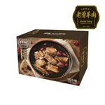 Lao Zeng Lamb Spare Ribs Soup, , large