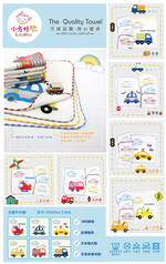 交通方巾-27x27cm-4條入x3包, , large