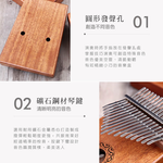 [HANLIN]-Ｗ17T-桃花心木17音卡林巴拇指琴#現貨 兒童樂器 手指鋼琴 療癒 隨身樂器, , large