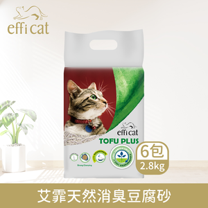 【Efficat 艾霏】天然消臭豆腐砂x6袋(2.8kg/袋)