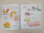 《南門書局》小小牛頓幼兒館 STEAM１＋２輯 共60本 含1支點讀筆, , large