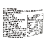 宮田 薄燒煎餅, , large