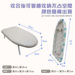 【雙手萬能】24吋桌上型透氣式燙衣板 (燙袖板/布面隨機花色), , large