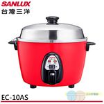 SANLUX 10-Cup Rice Cooker EC-10AS, , large