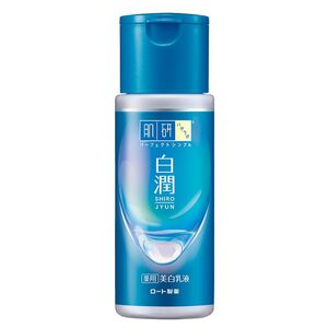 肌研白潤美白乳液