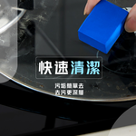 【上手家居】金剛石鑽石海綿-藍色(水垢魔力擦/除水垢/魚缸刷/玻璃清潔/魚缸清潔/玻璃擦/玻璃海綿/魔力擦/除水漬), , large