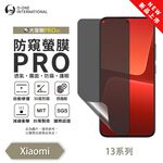 【O-ONE】XiaoMi 小米13 系列13Lite 13T 13U『磨砂防窺螢膜PRO』磨砂螢幕保護貼 30度防窺+護眼 順滑不留指紋 輕微划痕自動修復, , large