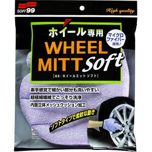 [力守貿易]日本 SOFT99 洗輪圈專用手套