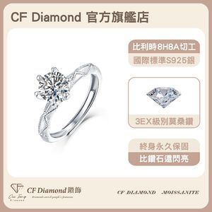 CF Diamond