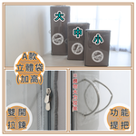 ［熊棉］簡易式三折床墊專用收納袋, , large