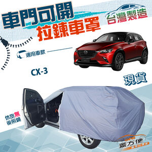 CAR COVER