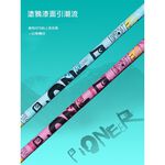 【Pioneer 開拓者】一入 塗鴉款鋁合金兒童登山杖 繽紛粉, , large