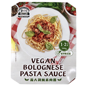 Vegan Bolognes Pasta Sauce