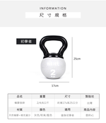 【LOTUS】 VERTEX 台灣製 橡膠安全壺鈴 2公斤 現貨宅配免運, , large