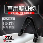 car supplies, , large