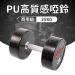 CPU Dumbbell 2.5KG, , large