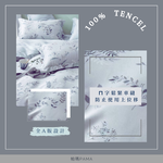 100% Tencel Single Bed Set, , large