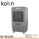 Kolin 100L High Power Large Airflow Water Cooler Fan KF-XK1265, , large