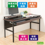 《DFhouse》頂楓150公分電腦辦公桌+2抽屜+桌上架-胡桃色, , large