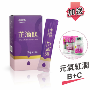 Ulcomfort Complex Drink,  Ulcomfort Complex Drink