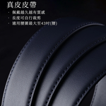 Green Golf 高爾夫 自動扣皮帶 腰帶 真皮 磁吸球標 鋅合金帶扣 白, , large