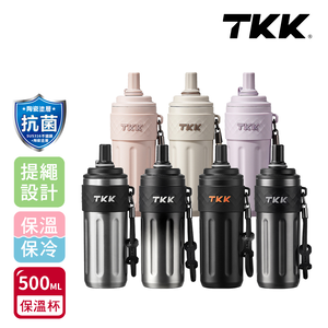【TKK】律動吸管杯 316不鏽鋼x陶瓷噴塗 保溫杯 運動水壺500ML(附手提繩)-風信紫