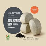BLACK SESAME  MANTOU, , large