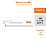 LDVAL BAT 300 T 5W 4000K WVG3TW24X1LEDV, , large