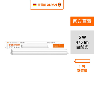 LDVAL BAT 300 T 5W 4000K WVG3TW24X1LEDV
