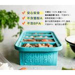 官方直營【Souper Cubes】多功能食品級矽膠保鮮盒2格_湖水綠(500ML/格), , large