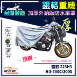 CAR COVER, , large