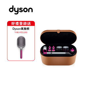 Dyson HS01 Airwrap Complete 造型器-桃 全配組(客訂交貨商品，非24小時到貨)