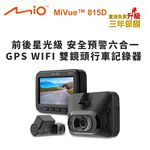 含到府安裝 Mio MiVue 汽車行車紀錄器全系列 GPS行車記錄器 雙鏡頭機車行車記錄器, , large