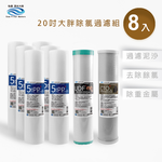ECOM FILTER, , large