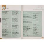 《南門書局》 老克密碼~出清特價, , large