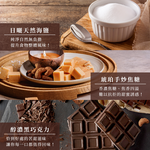 [欣園食品] 鬧滋鬧滋 海鹽焦糖黑巧克力腰果  (120gx1罐), , large