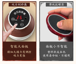 【Smart bearing 智慧魔力】豪華充電款 砭石熱敷美體刮痧儀 拔罐機( 9段吸力 9檔溫控 30分鐘智慧定時), , large