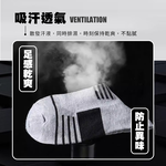 [夢巴黎] 多功能運動襪 運動襪 籃球襪 襪子男 白襪 厚底襪 中筒襪 高筒襪 棉襪 長襪 襪子女 短襪 男襪 襪子 厚襪子, , large