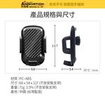 【安伯特】按壓型 車用手機支架(支架任選-萬用冷氣口/旋鈕/吸盤/CD口)車用手機架 汽車手機架, , large