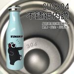 金德恩 GS MALL  不鏽鋼真空隨身保溫瓶 500ml 保齡球水瓶 耐冷保溫瓶 保溫保溫瓶 保溫壺 隨身水杯 真空保溫瓶, , large
