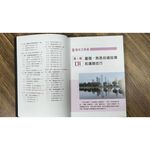 《南門書局》手機短片～腳本文案、拍攝剪輯跟經營攻略, , large