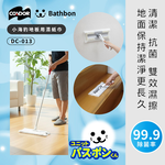 【日本山崎】小海豹 地板用濕紙巾 (20枚入x3.包) DC-013 (巧福公司貨), , large