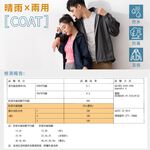 【現貨】MIT台灣製貝柔 防曬 防風防潑水連帽風衣-女款 中性款 情侶外套 PL2023, , large