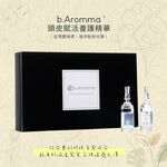 【b.Aromma貝羅馬】頭皮賦活養護精華5mlX5瓶/盒(頭皮保養 護髮), , large