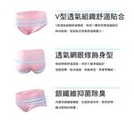 【AREXSPORT台灣製】AS-3419無痕內褲 女內褲 涼感內褲 銀纖維三角褲 無痕抑菌內褲 抑菌內褲 銀纖維內褲, , large