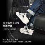 【3D Mats】 汽車椅背多功能防踢墊/1Y2-0-427, , large