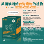 ［營活著®］＜家樂福限定6折**升級版＞ -【多國專利關節】MSM+(綠唇貽貝強化配方）消炎鎮痛｜靈活｜ 強化｜ 骨骼肌肉保養, , large