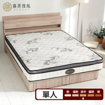 台灣製【藤原傢俬】竹炭紗防螨抗菌蜂巢式獨立筒床墊3H-4-軟硬適中, , large