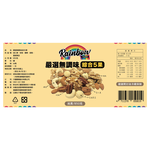 Rainbow Farm MIXED NUTS, , large